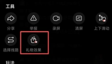 漫播 截图