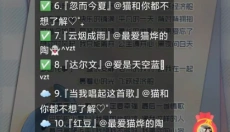 漫播 截图