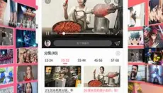 樱花漫画 截图