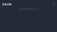 樱花漫画 截图