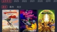 樱花漫画 截图