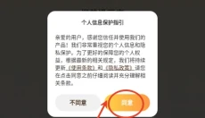 樱花漫画 截图