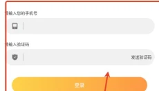 樱花漫画 截图