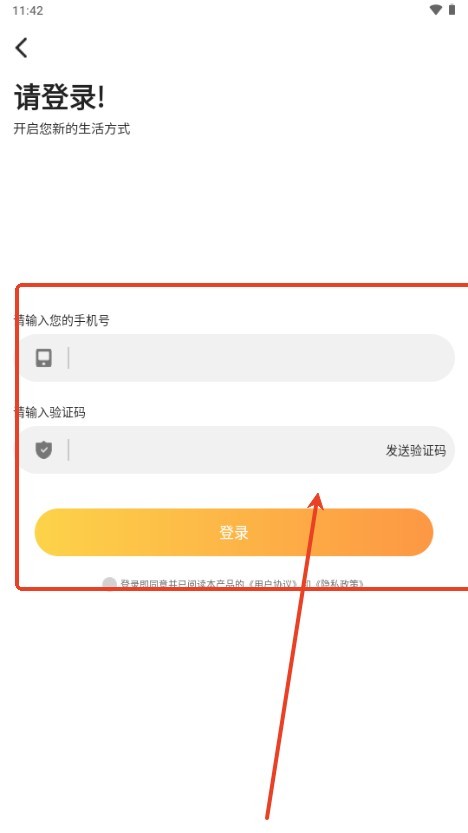 樱花漫画库app官方正版