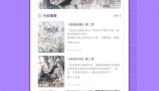 饭角 截图