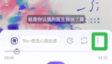 饭角 截图