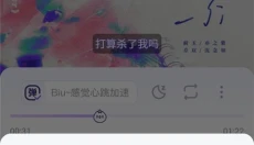 饭角 截图