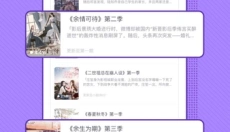 饭角APP 截图