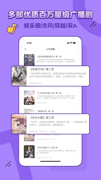 饭角APP