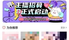 饭角APP 截图