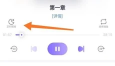 饭角APP 截图