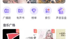 饭角APP 截图