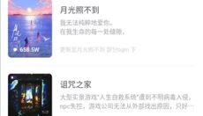 饭角APP 截图