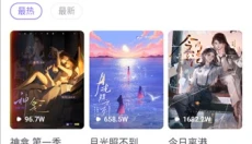 饭角APP 截图