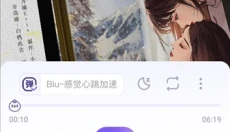 饭角APP 截图