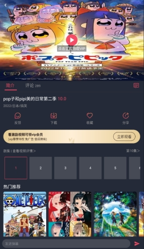 囧次元app正版