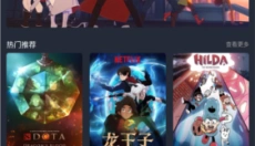 囧次元app正版 截图