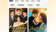 蛋花免费小 说 截图