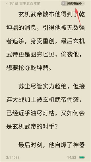 蛋花免费小 说