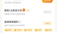 蛋花免费小 说 截图