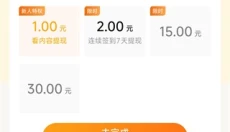 蛋花免费小 说 截图