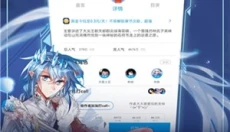 koko漫画 截图