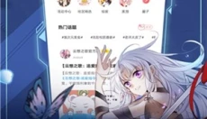 koko漫画 截图