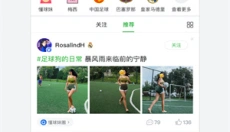 懂球帝 截图