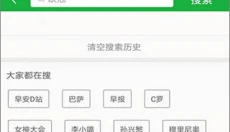 懂球帝 截图