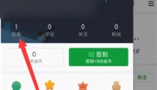 懂球帝 截图