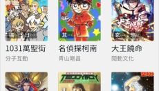 Cimoc最新版本 截图