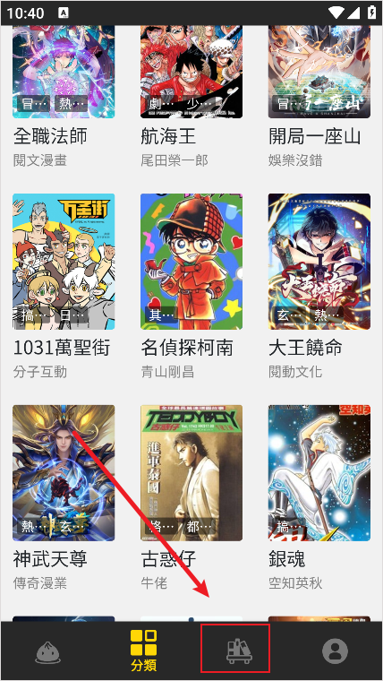 Cimoc最新版本