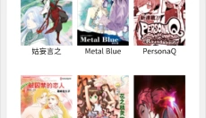 Cimoc最新版本 截图
