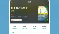 豆瓣读书 截图