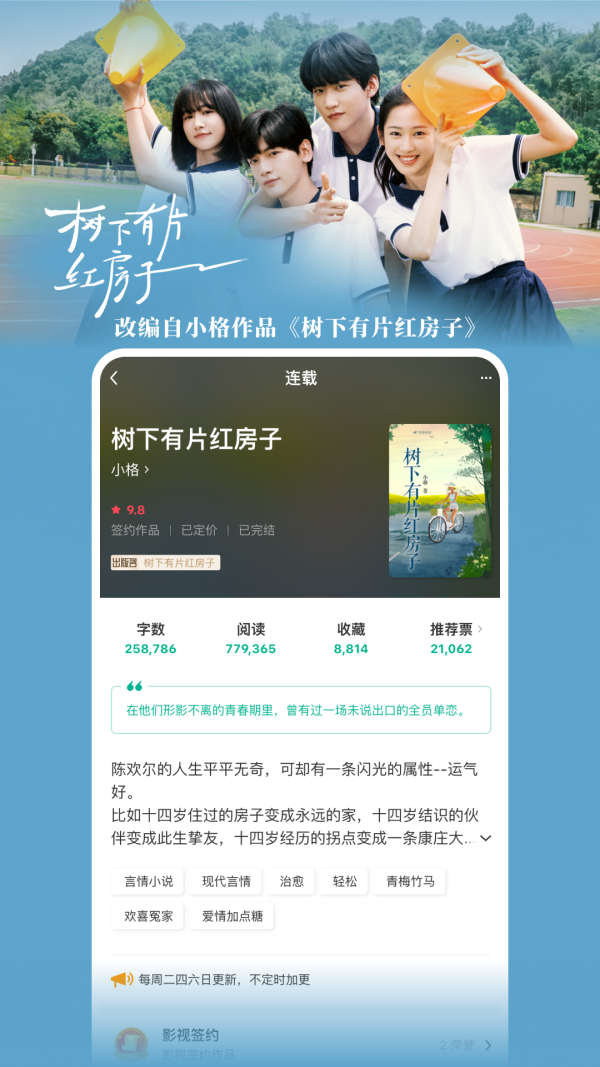 豆瓣读书