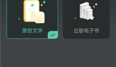 豆瓣读书 截图