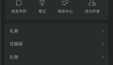 豆瓣读书 截图