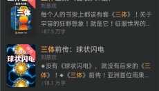 豆瓣读书 截图