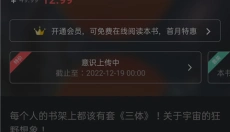 豆瓣读书 截图
