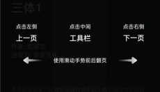 豆瓣读书 截图