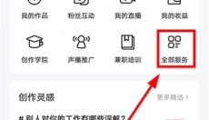 喜马拉雅听书 截图