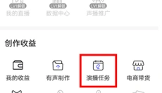 喜马拉雅听书 截图