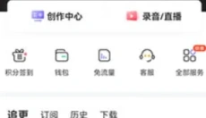 喜马拉雅听书 截图