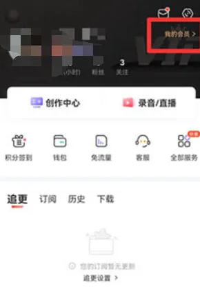 喜马拉雅听书