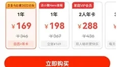 喜马拉雅听书 截图