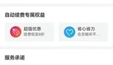 喜马拉雅听书 截图