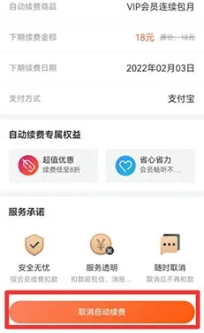 喜马拉雅听书