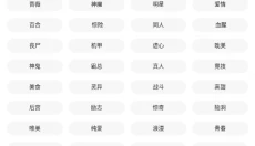 比漫熊app 截图