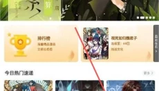 比漫熊app 截图
