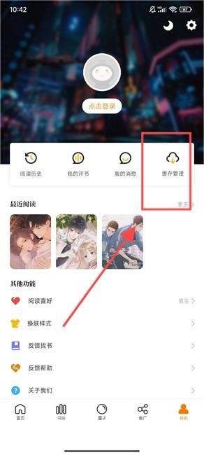 比漫熊app
